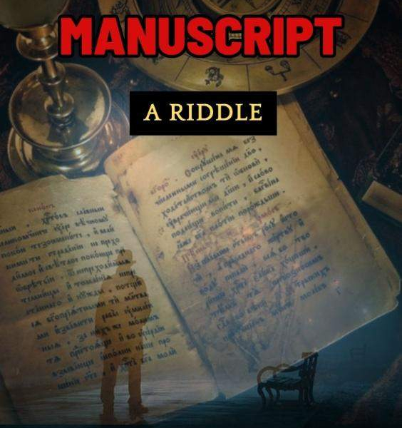 the-mysterious-manuscript-4